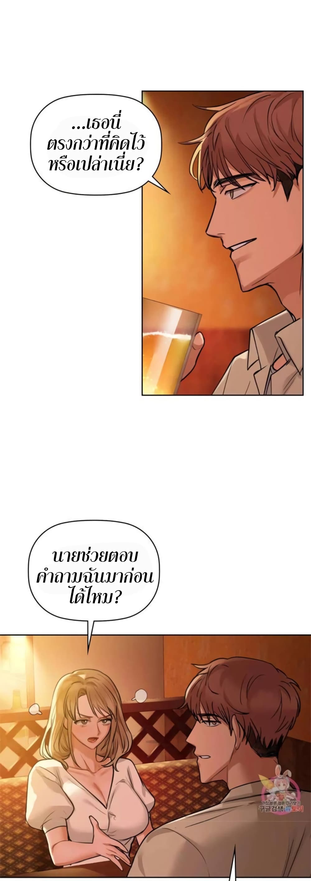 Caffeine 12-12