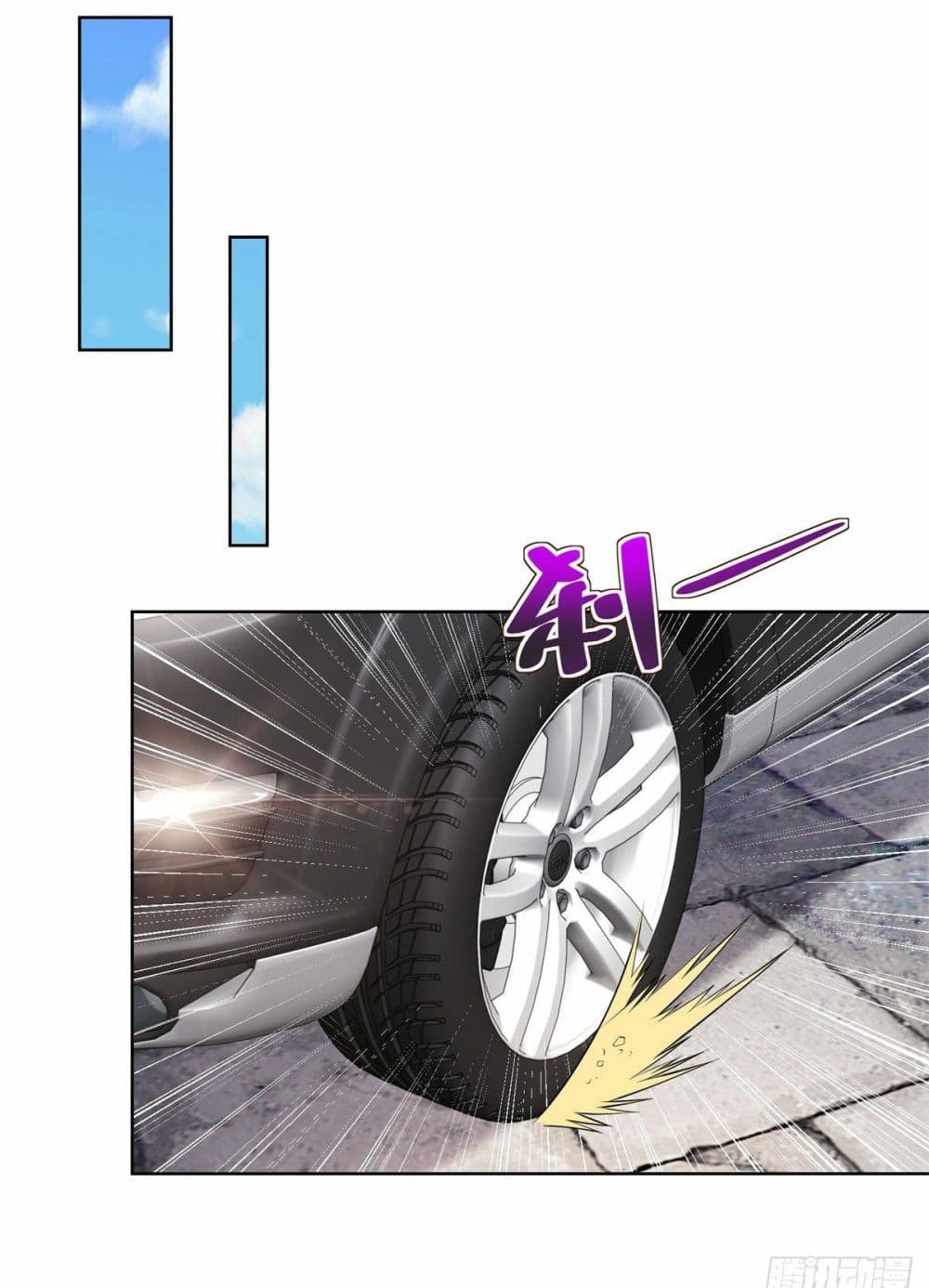 Sorry, I'm A Villain 6-6