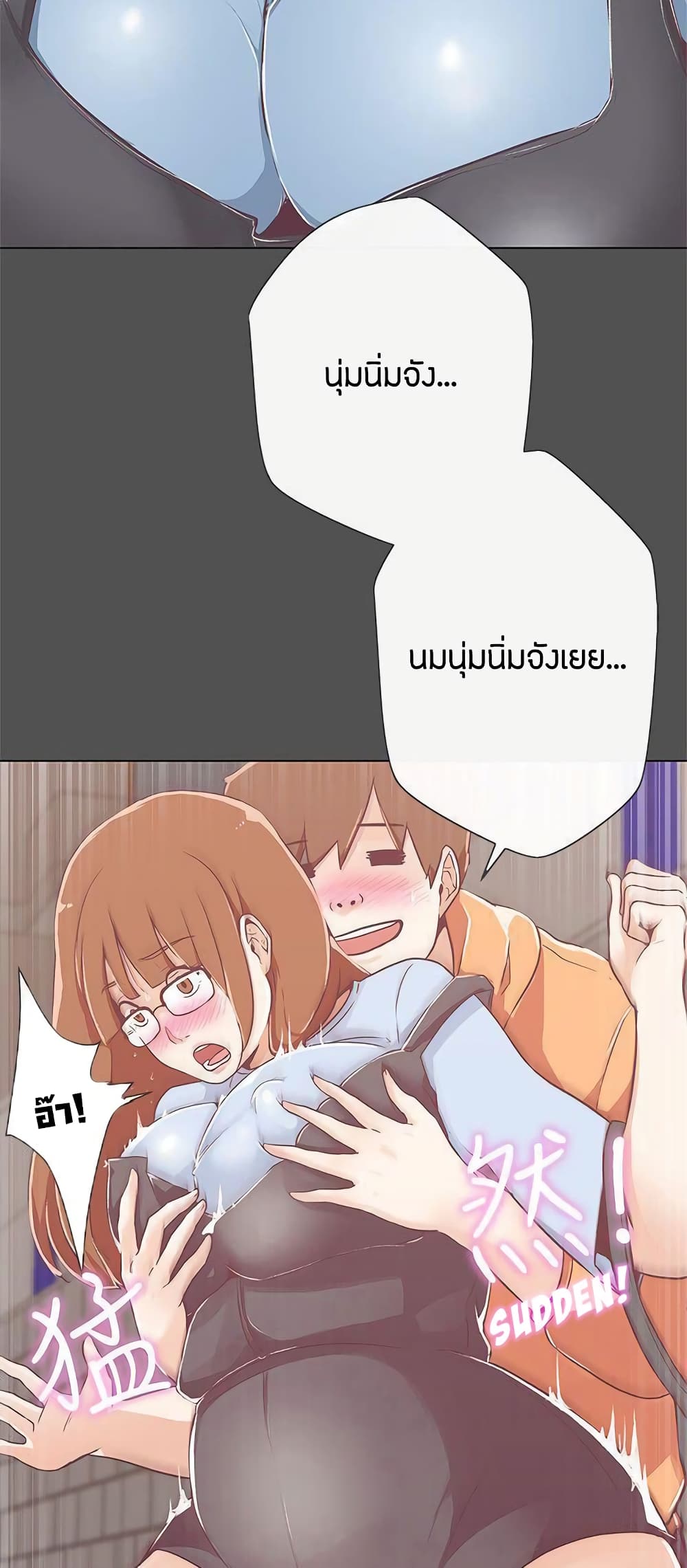 Love Navigation 11-11