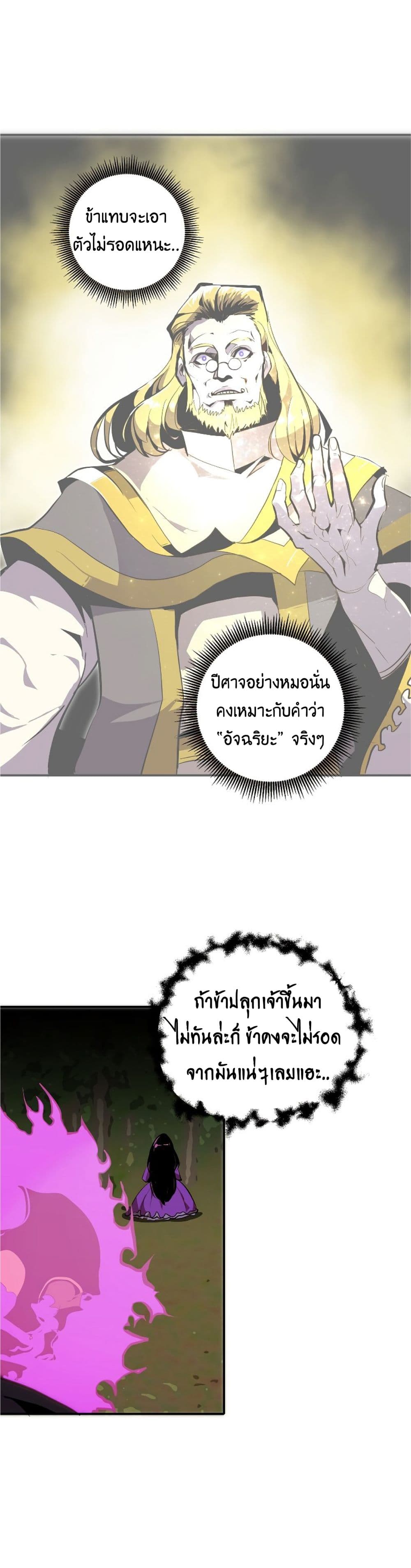 Worthless Regression 32-32