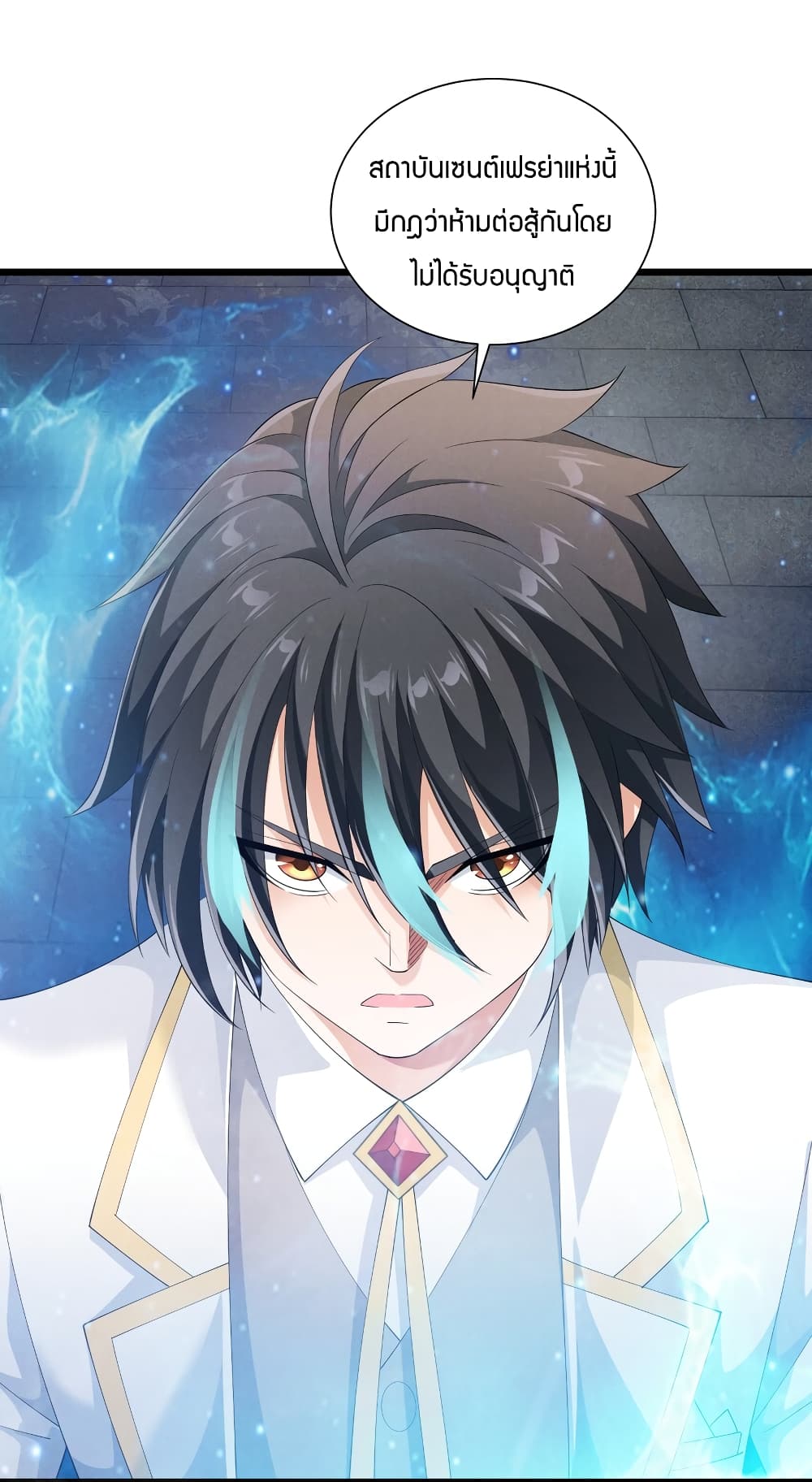 Young Master Villain Doesn't Want To Be Annihilated 85-85