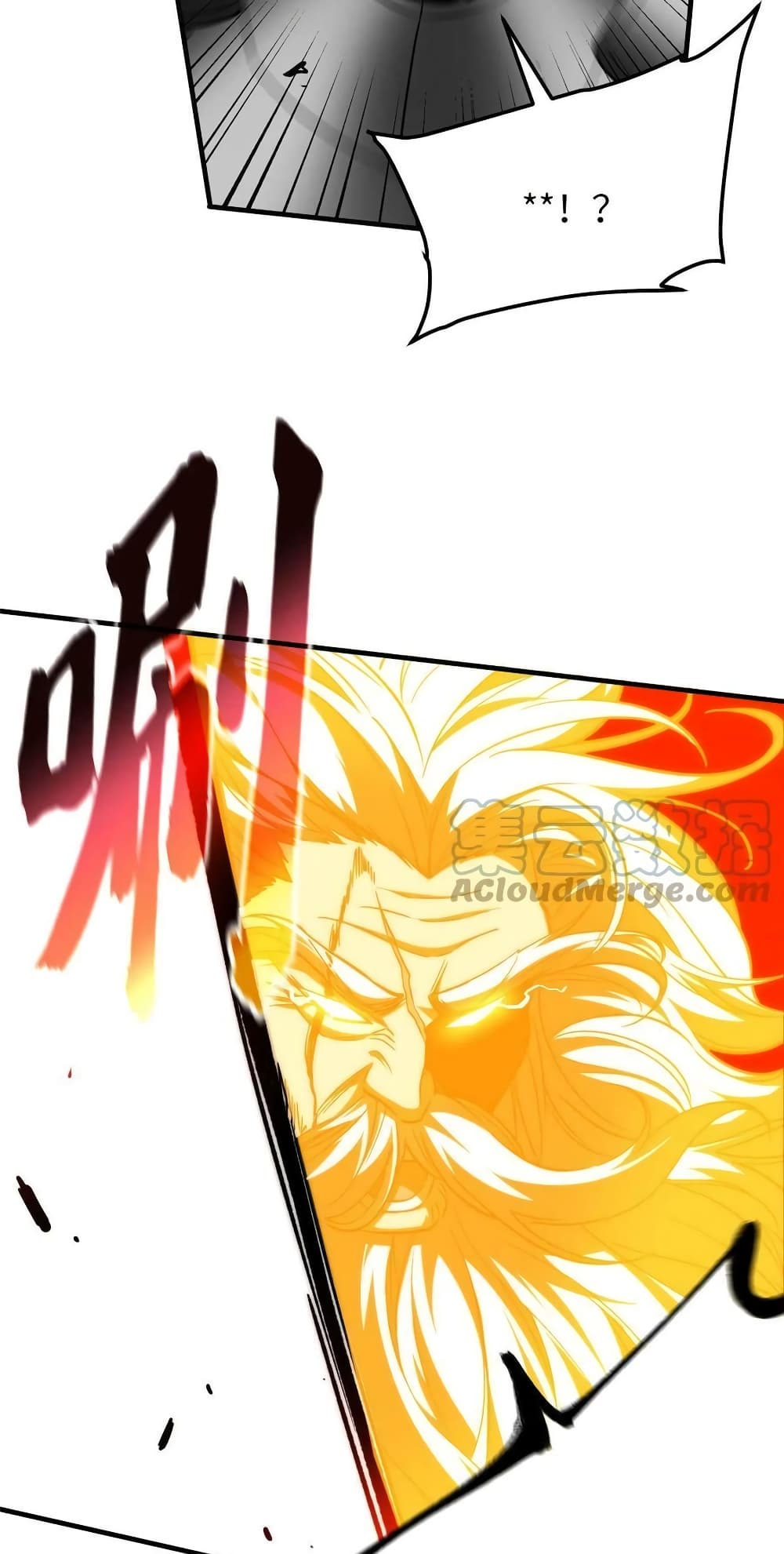 Global Martial Arts ระบบจอมยุทธสุดโกงแห่งโลกคู่ขนาน 150-150
