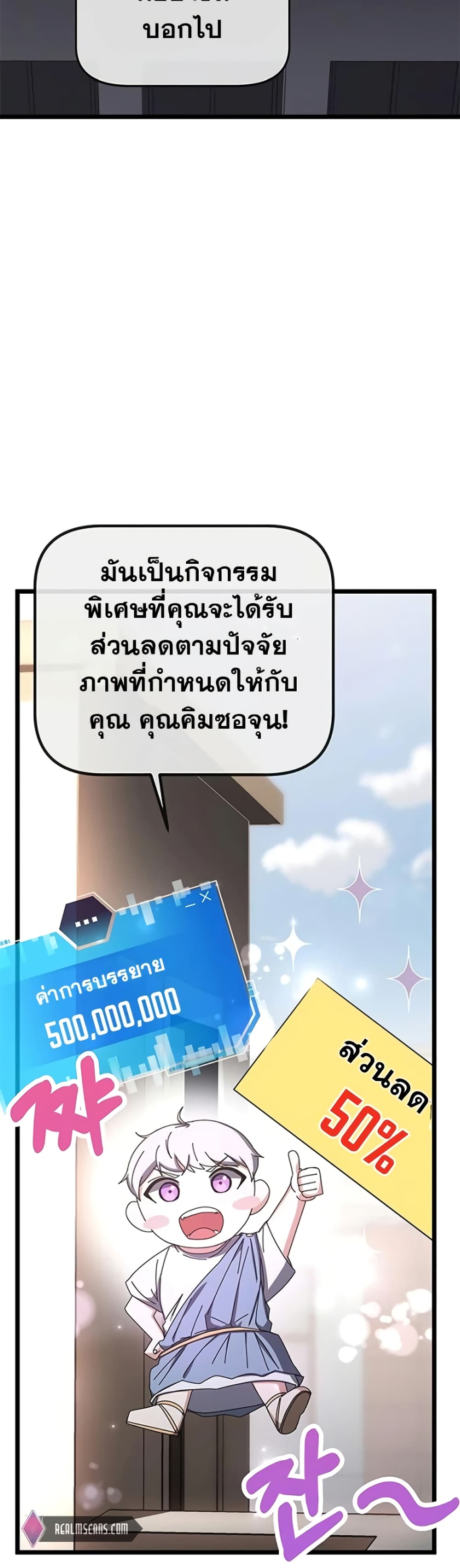 Transcension Academy 61-61