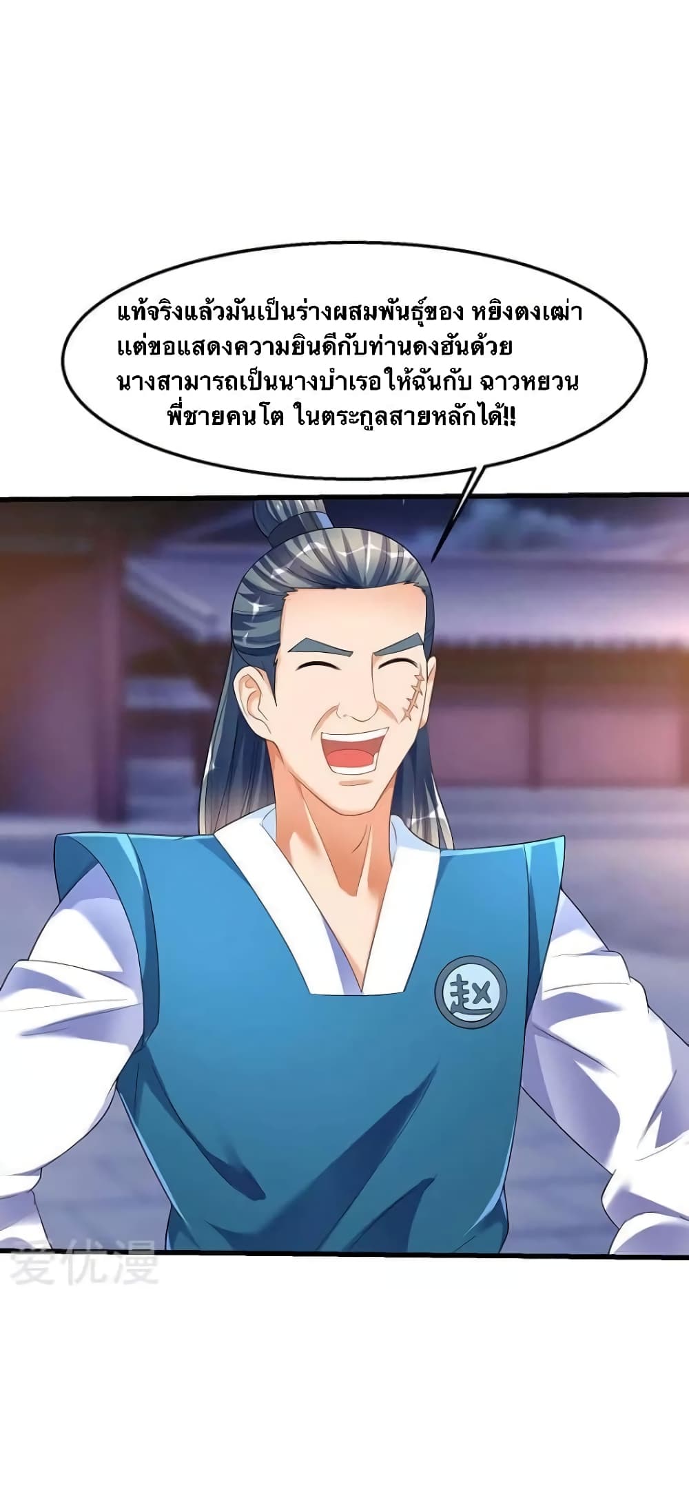 Strongest Leveling 36-36
