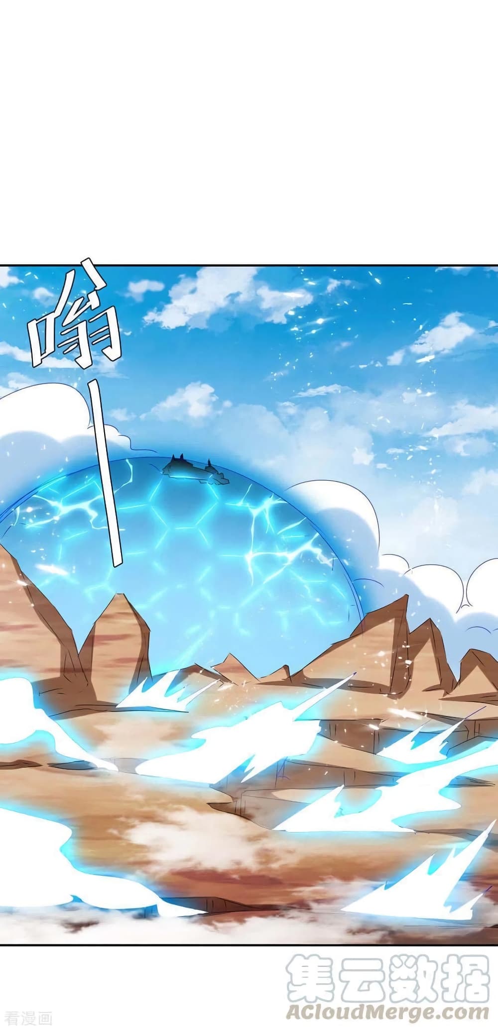 Strongest Leveling 250-250