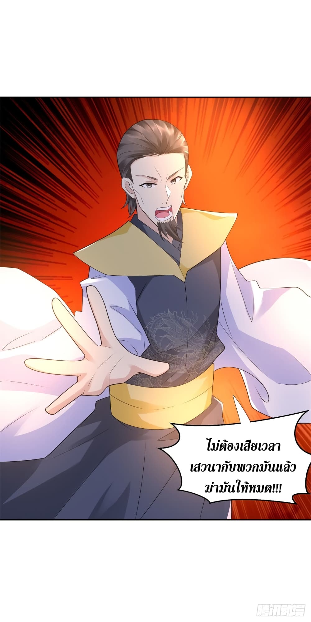 Zhi Zun Chong Sheng 90-90