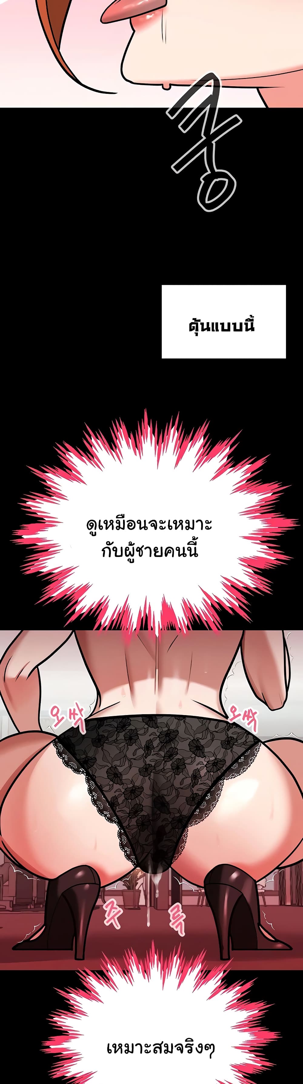 Secret Ejaculation Of The Rich 22-22