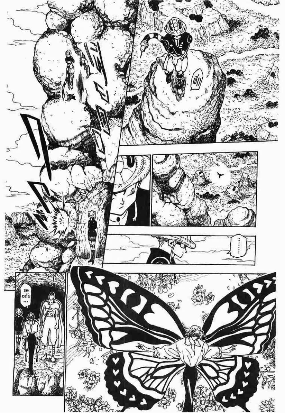 Hunter X Hunter 213-213