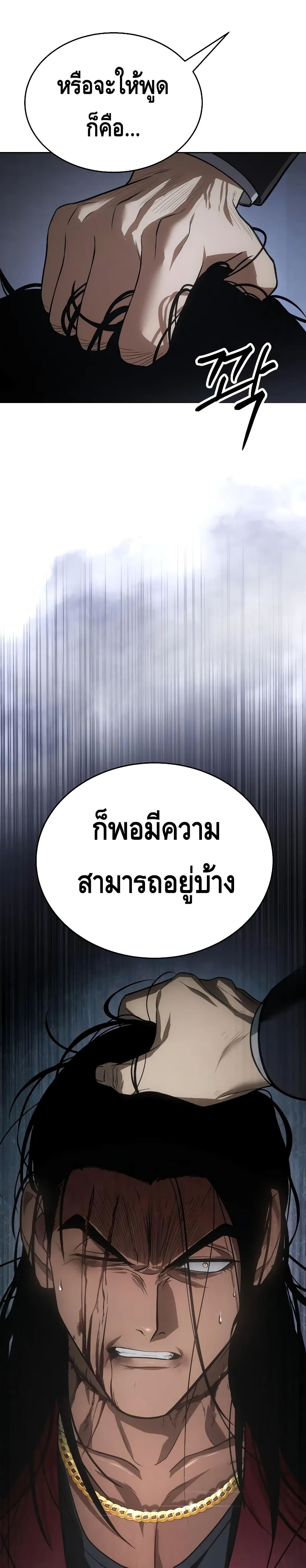BaekXX 26-26