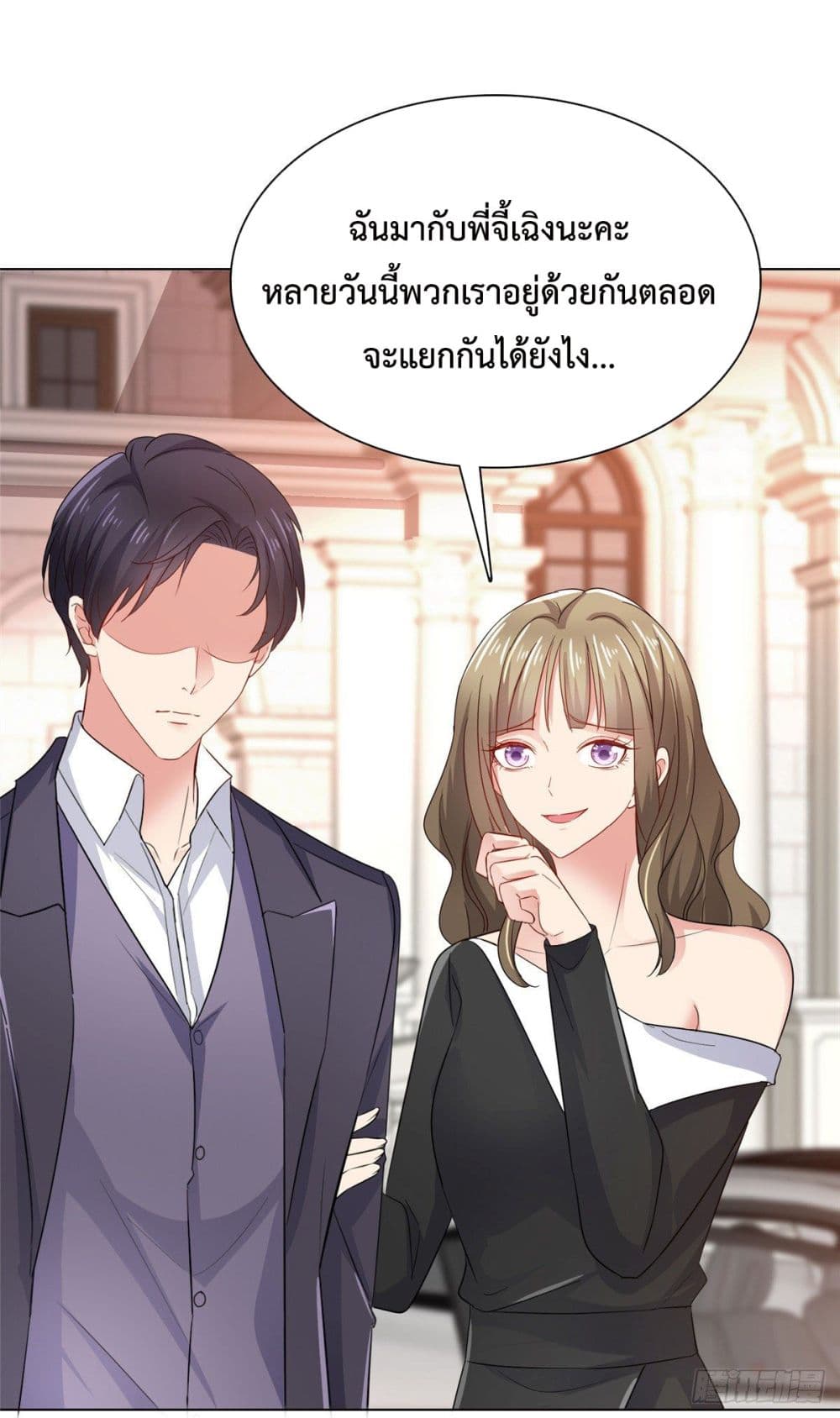 Ooh!! My Wife, Acting Coquettish Again 22-22