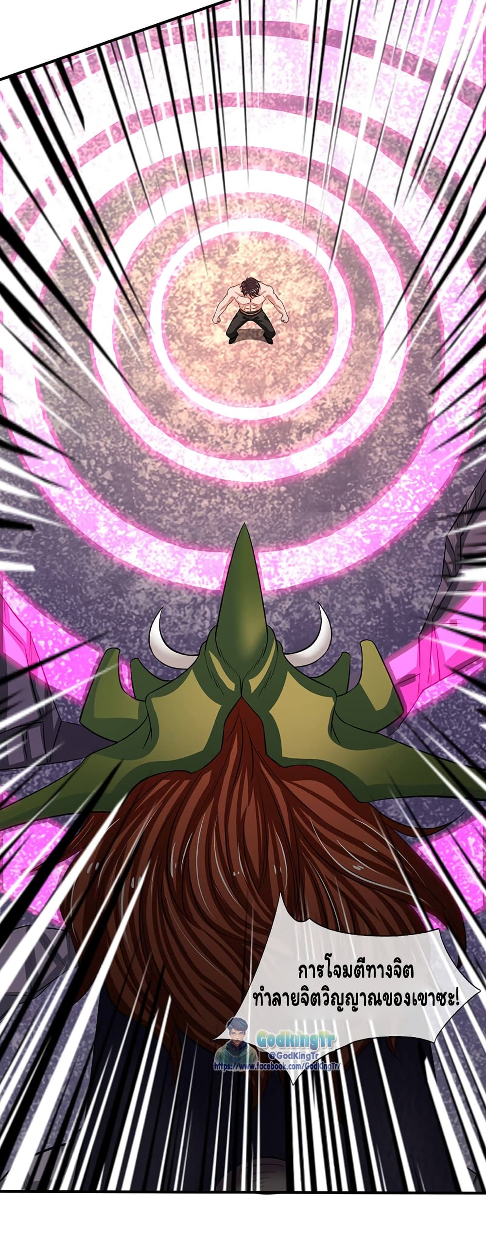 Eternal god King 149-149