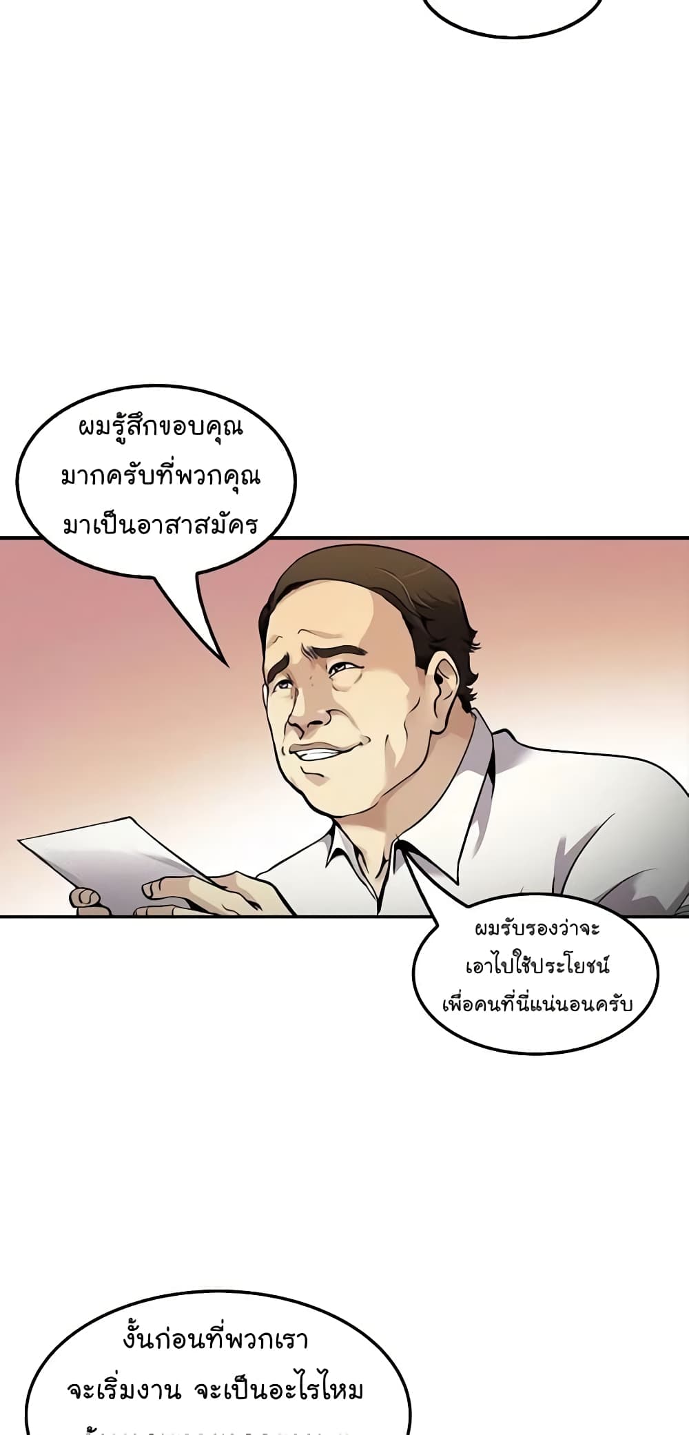 Again My Life 75-75