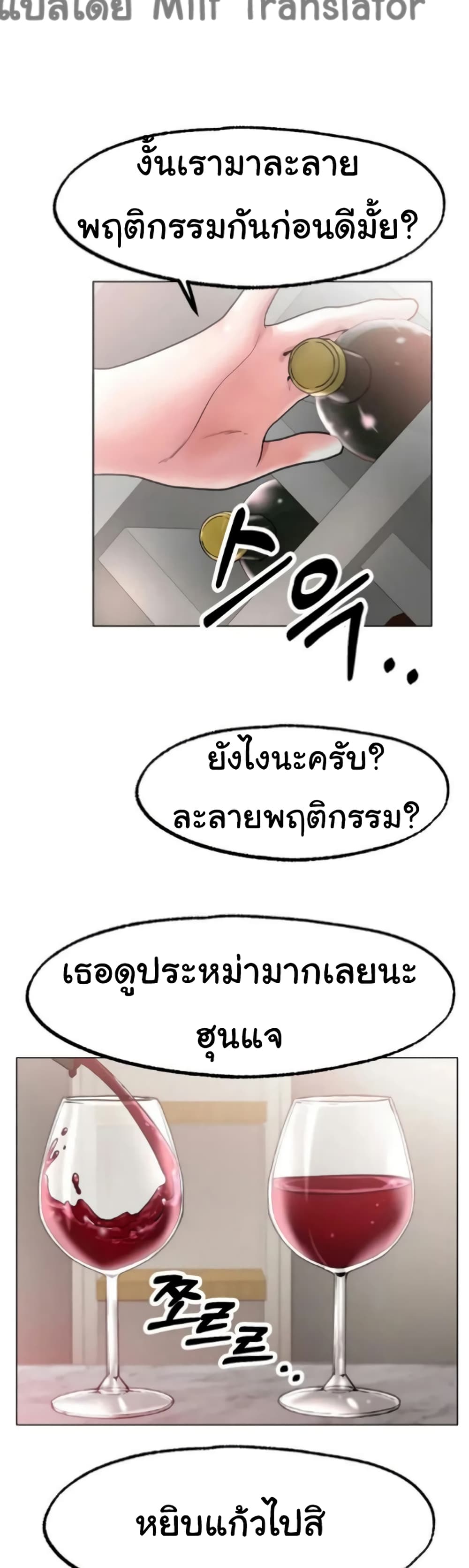 Ice Love 14-14