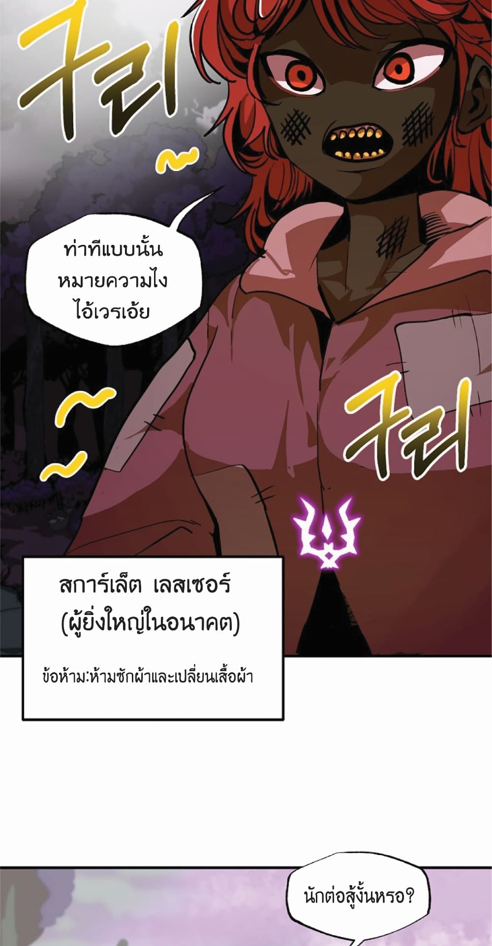 Worthless Regression 11-11