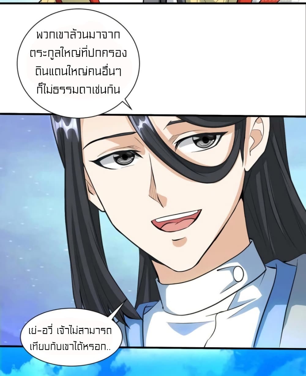 One Step Toward Freedom 132-132