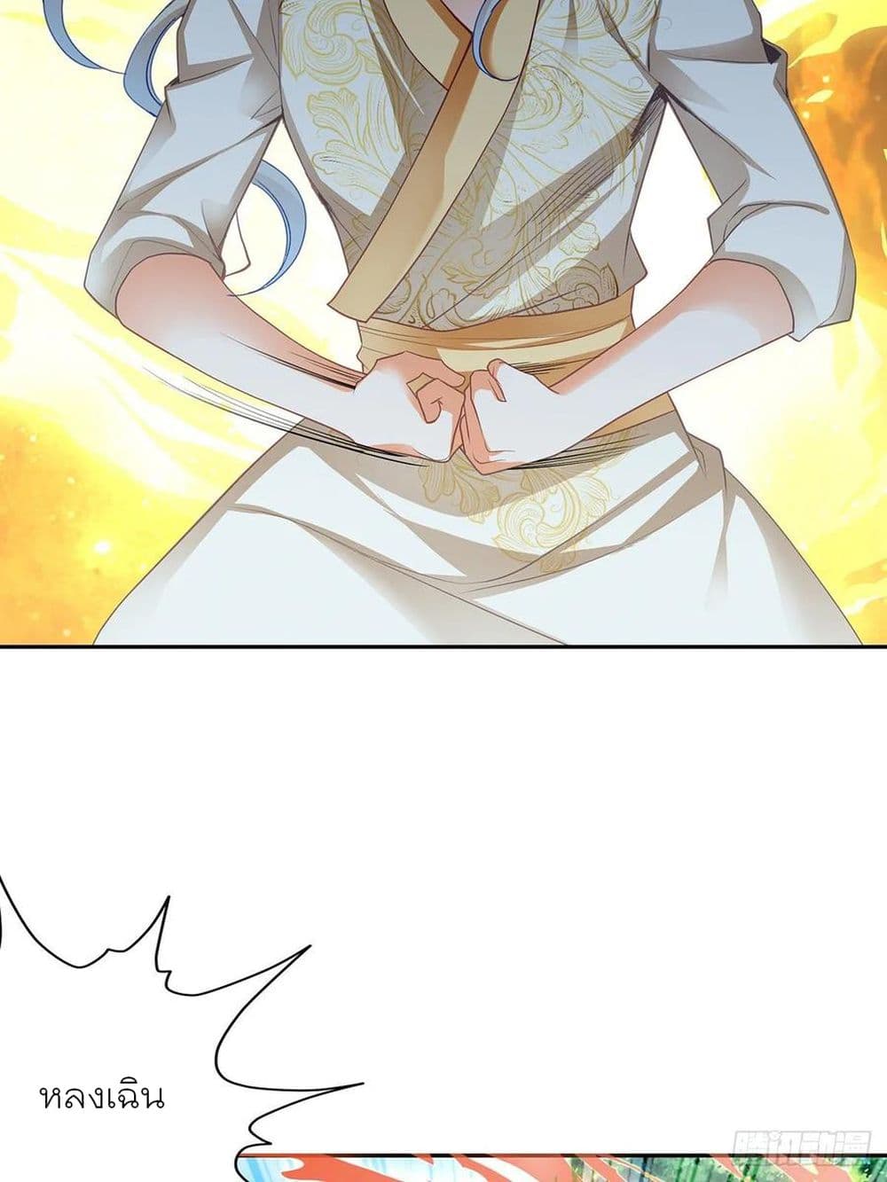 Nine Stars Overlord Body 9-9