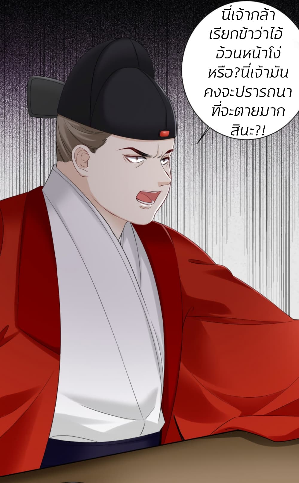 Poisonous Doctor: First Wife's Daughter 99-99