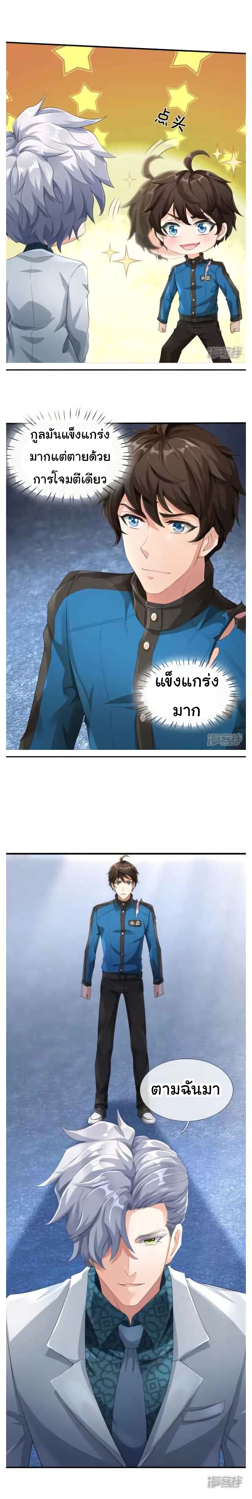 The Town Gate Man 8-8