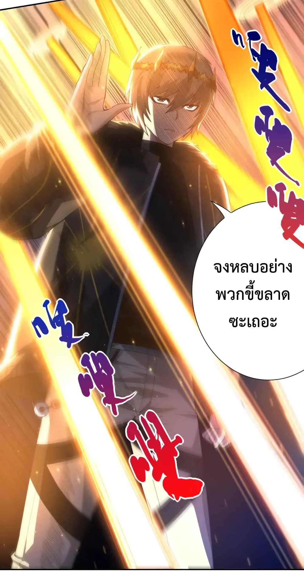 ULTIMATE SOLDIER 58-58