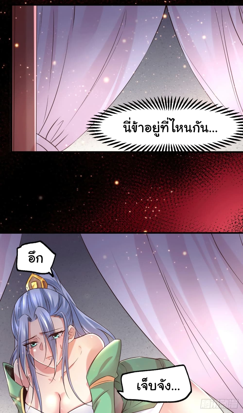 Immortal Husband on The Earth เซียนร้อยรักเขยนี้ขอบ่มเซียนให้พ่อตา 84-84