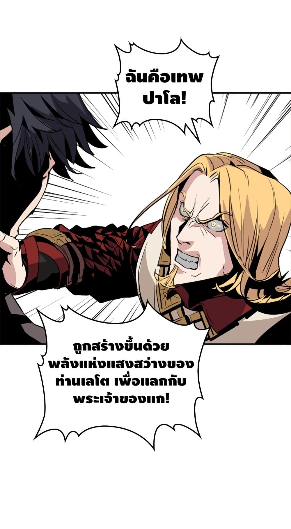 PAINKILLER 8-8