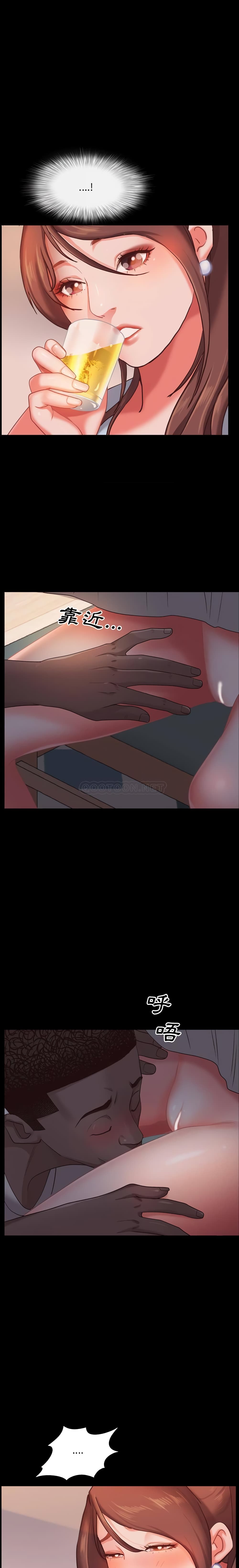 Sex addiction 16-16