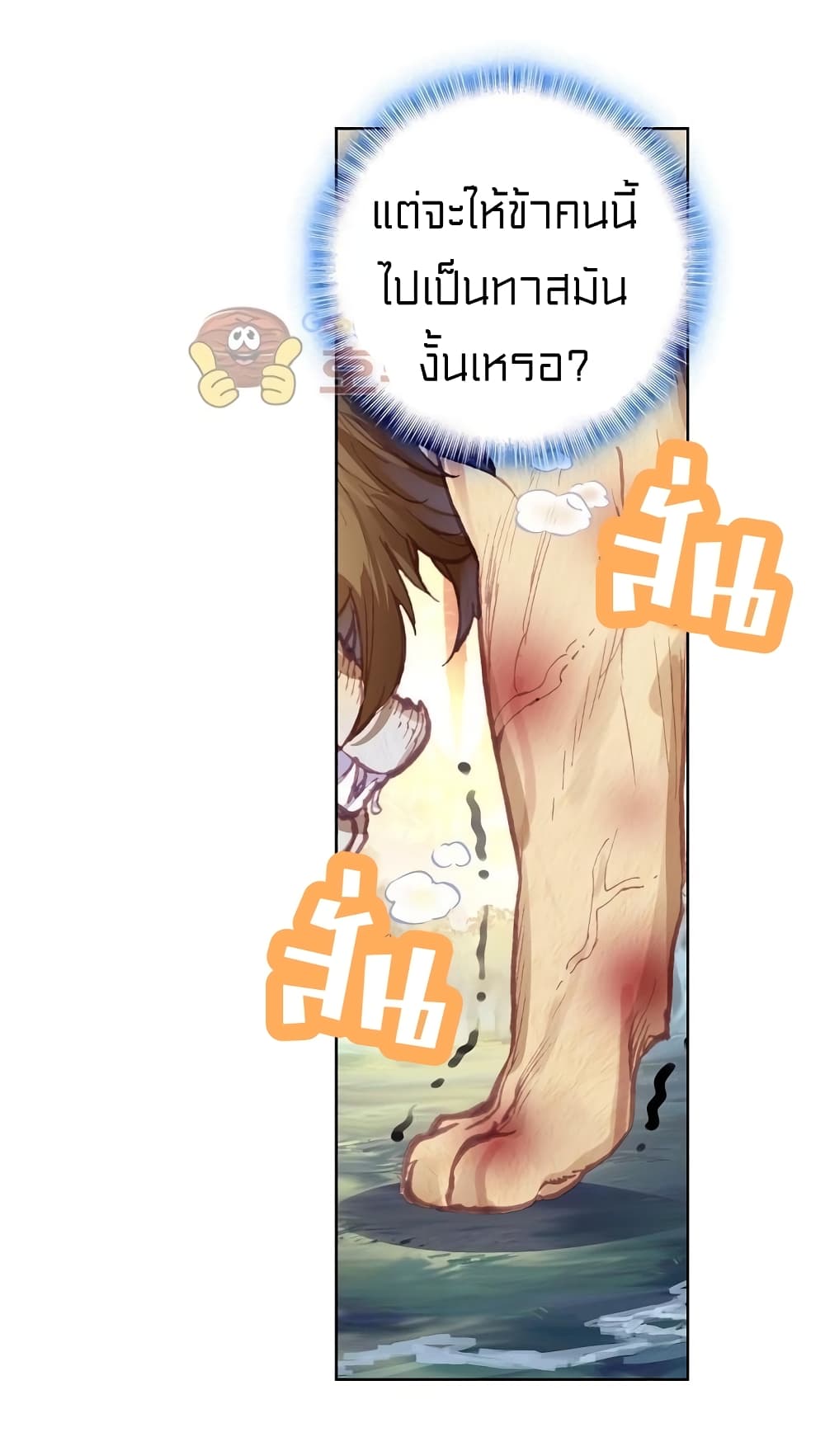 Perfect World 111-111