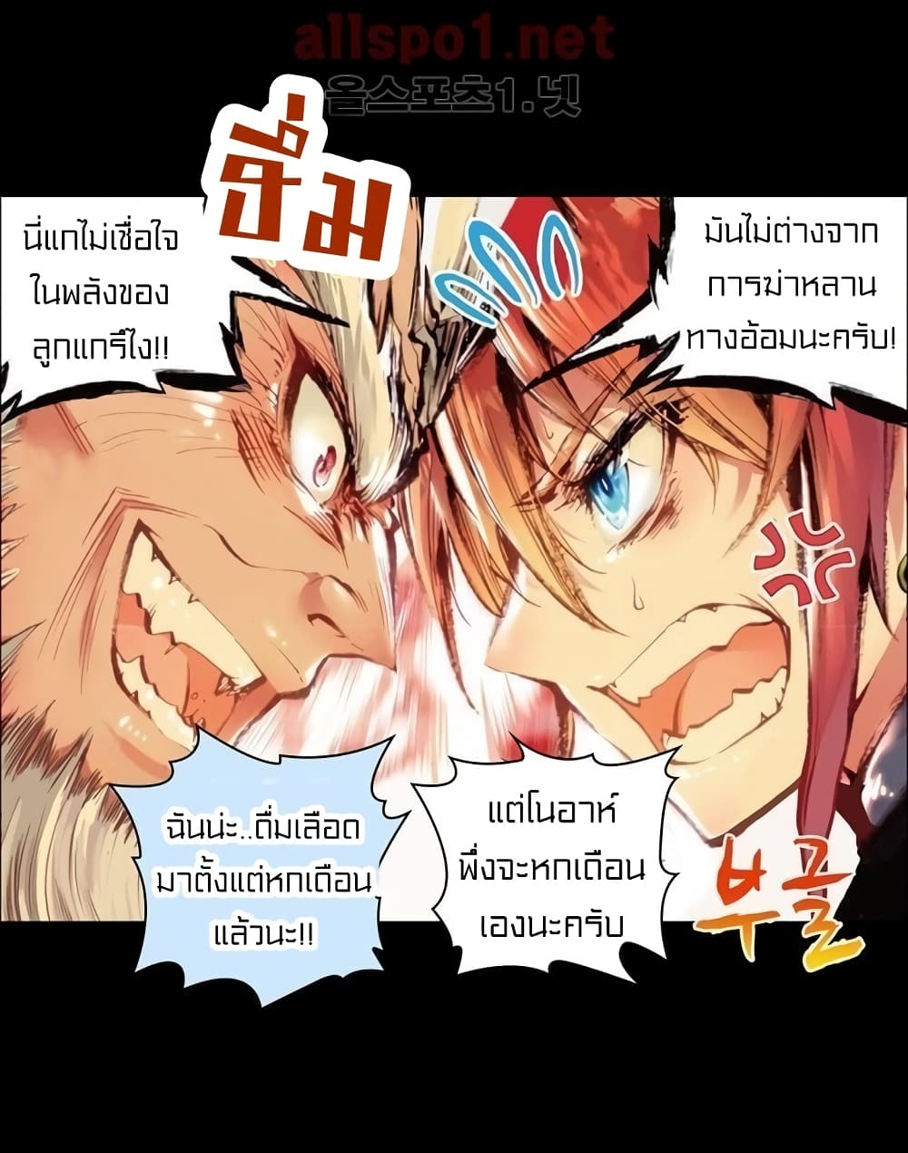 Perfect World 37-37