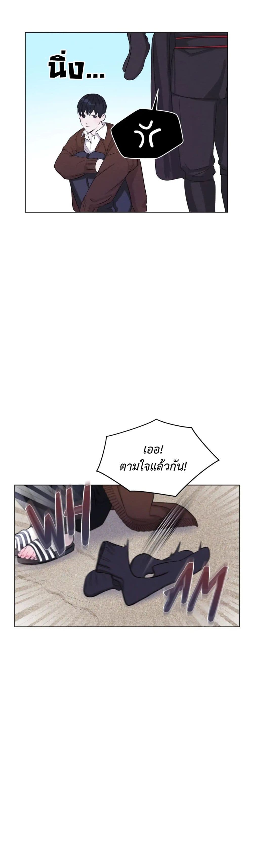 Rainbow City 1-1