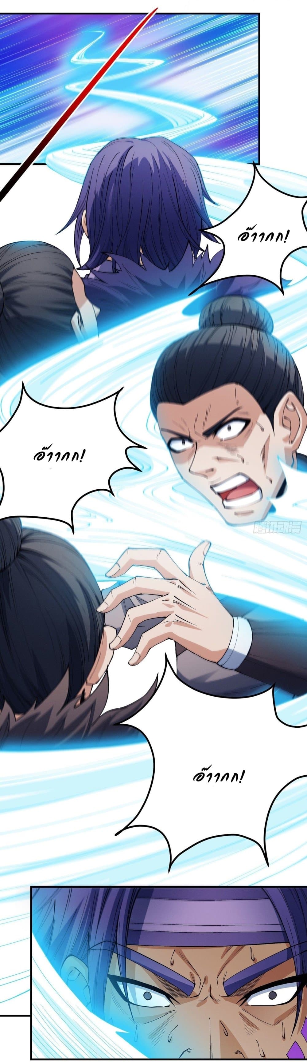 God of Martial Arts 520-520