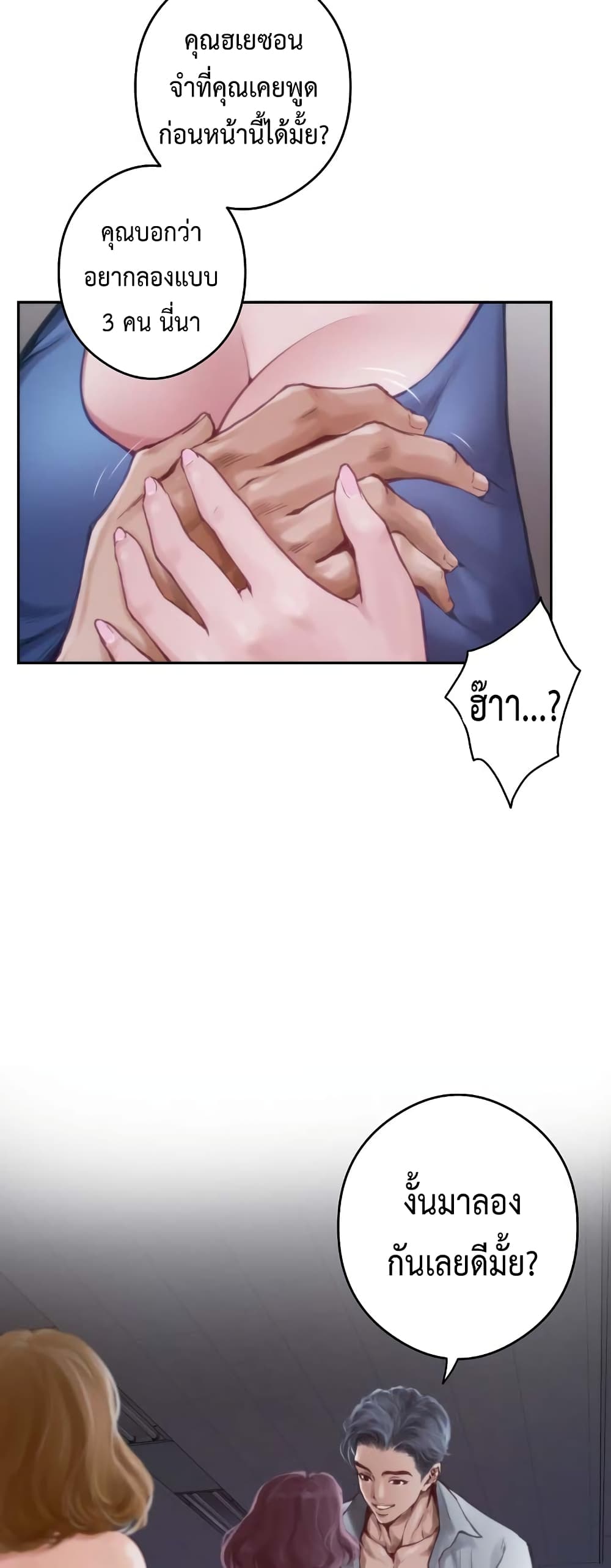 God of Pleasure 1-1