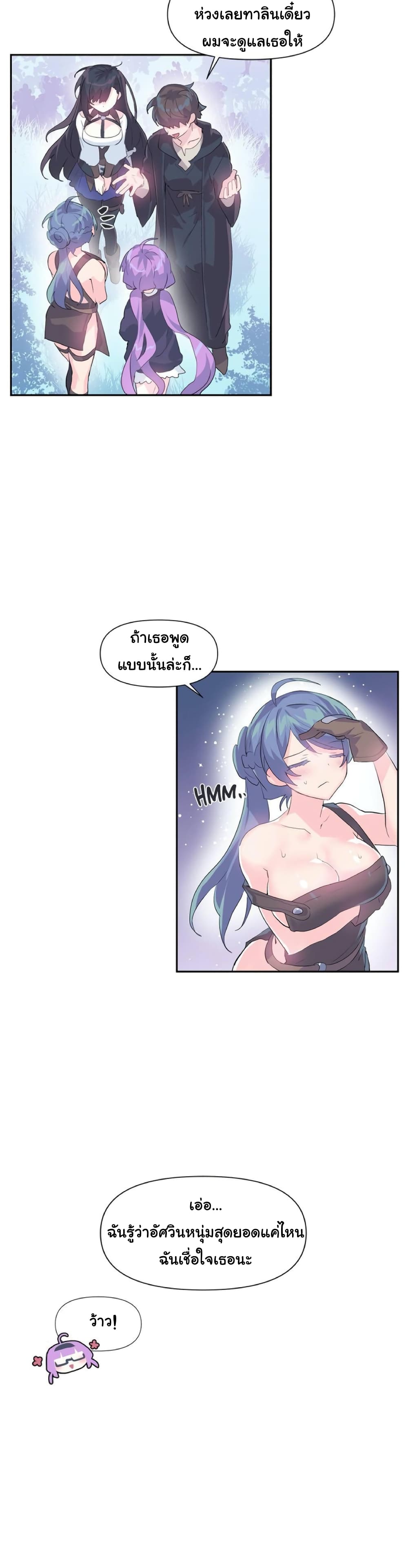 Log in to Lust-a-Land 13-13