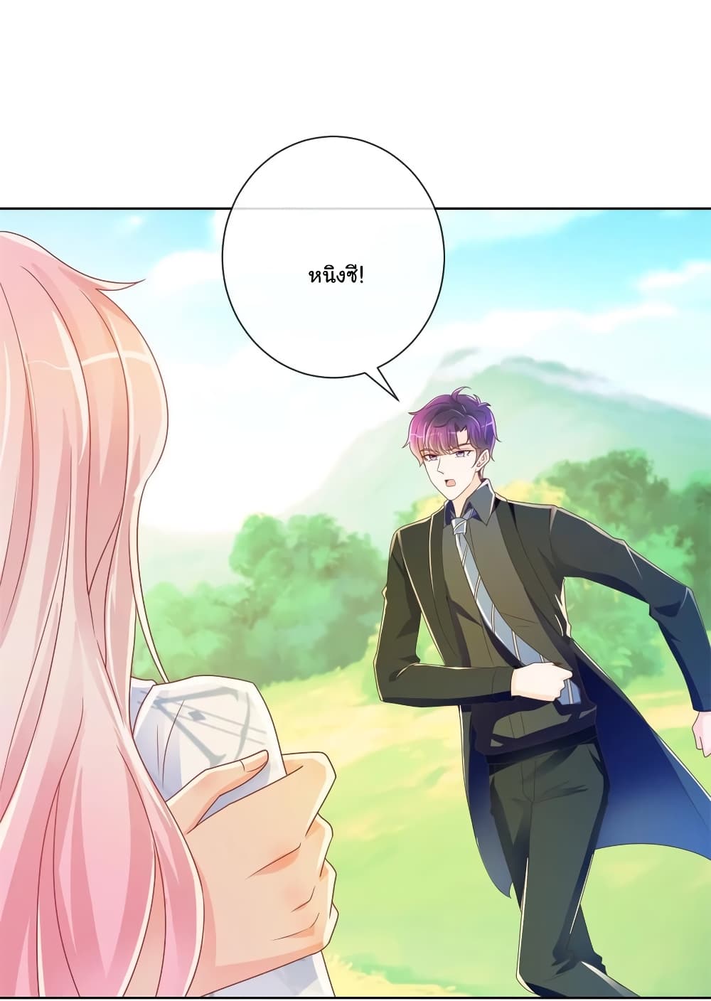 The Lovely Wife And Strange Marriage แผนรักลวงใจ 210-210