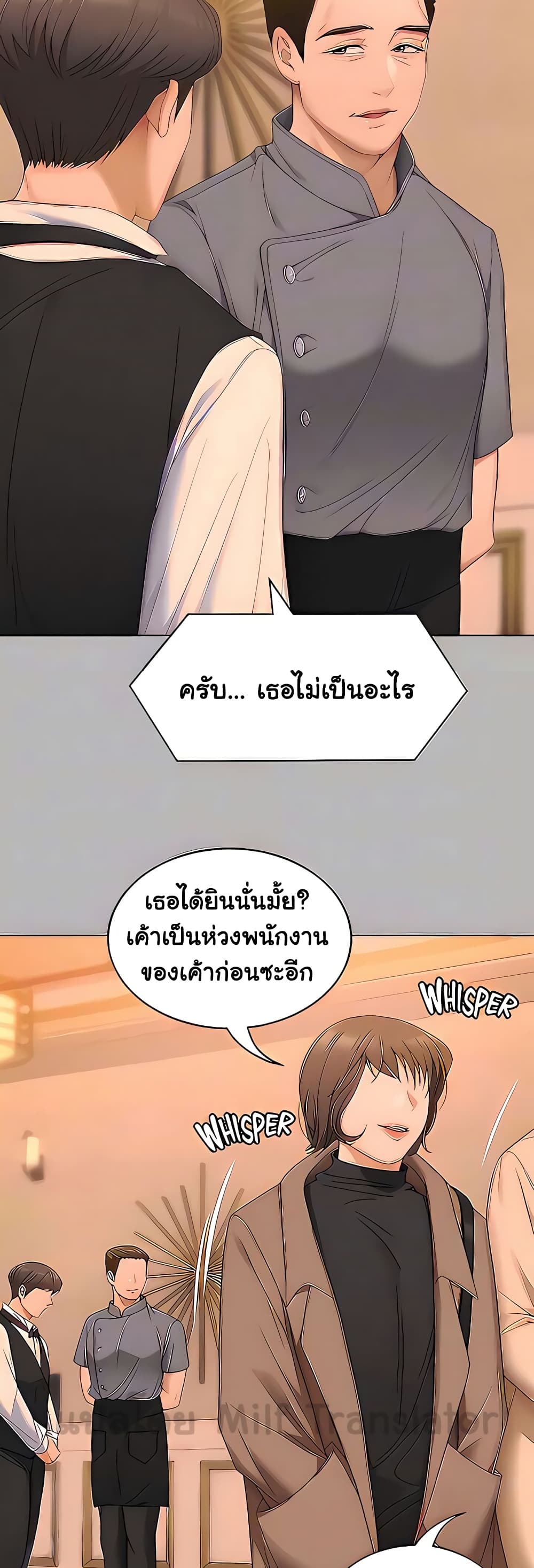 Tonight, You’re My Dinner 56-56