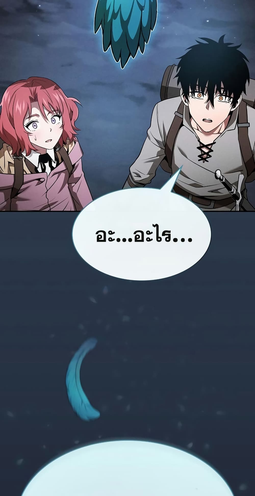 Academy’s Genius Swordmaster 7-7