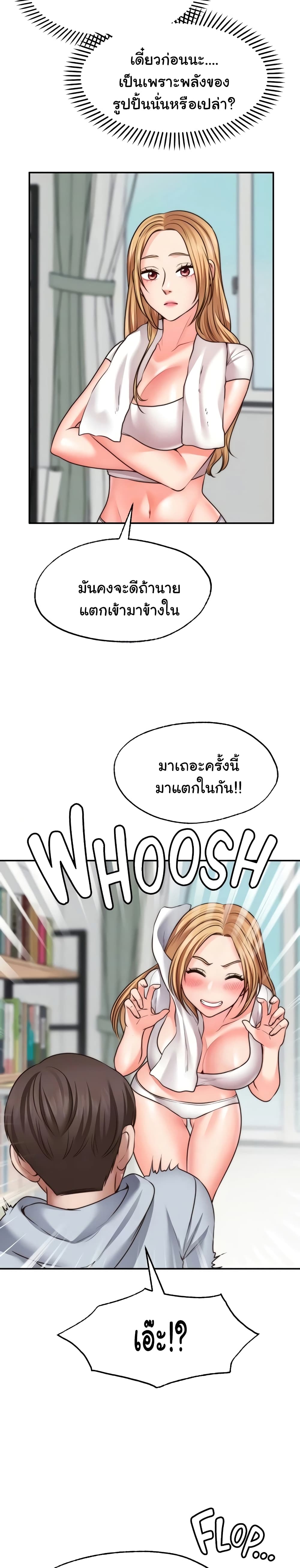Wish Partner 19-19