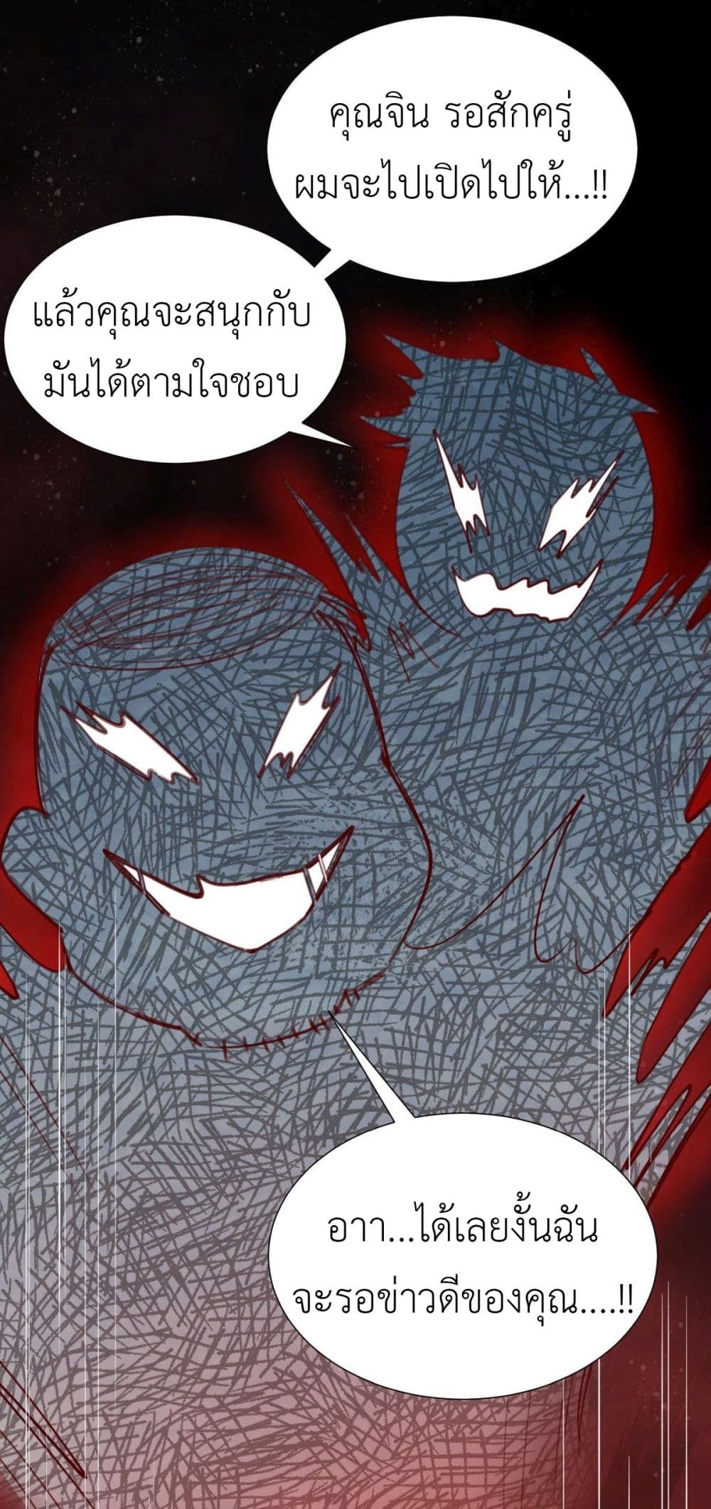 Call me Nemesis 74-74