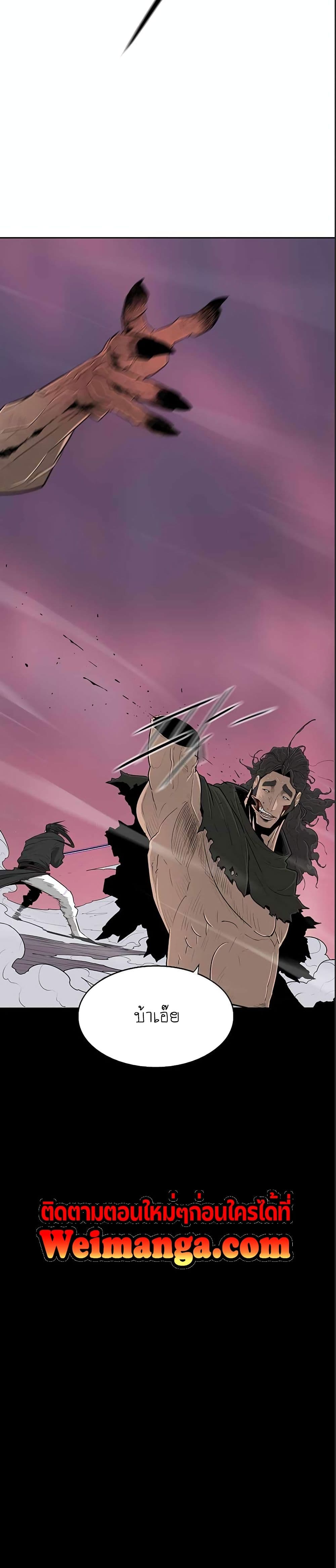 Legend of the Northern Blade 122-122