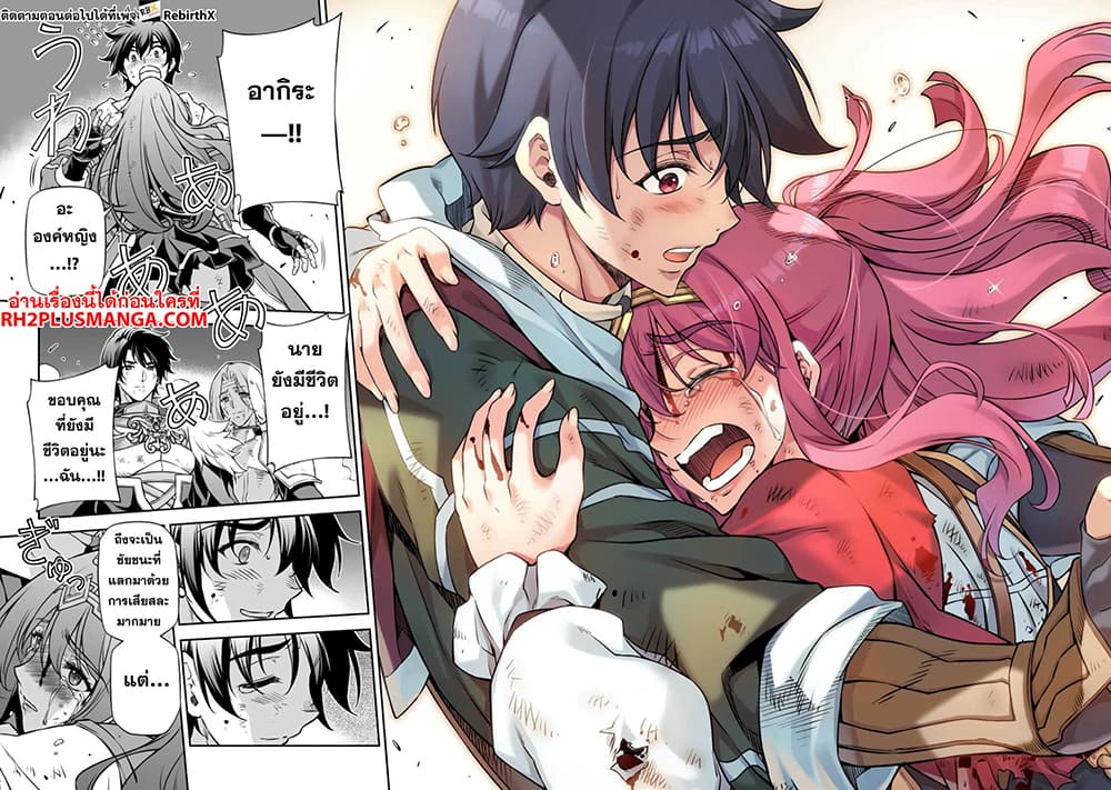 Drawing: Saikyou Mangaka Wa Oekaki Skill De Isekai Musou Suru! 96-96