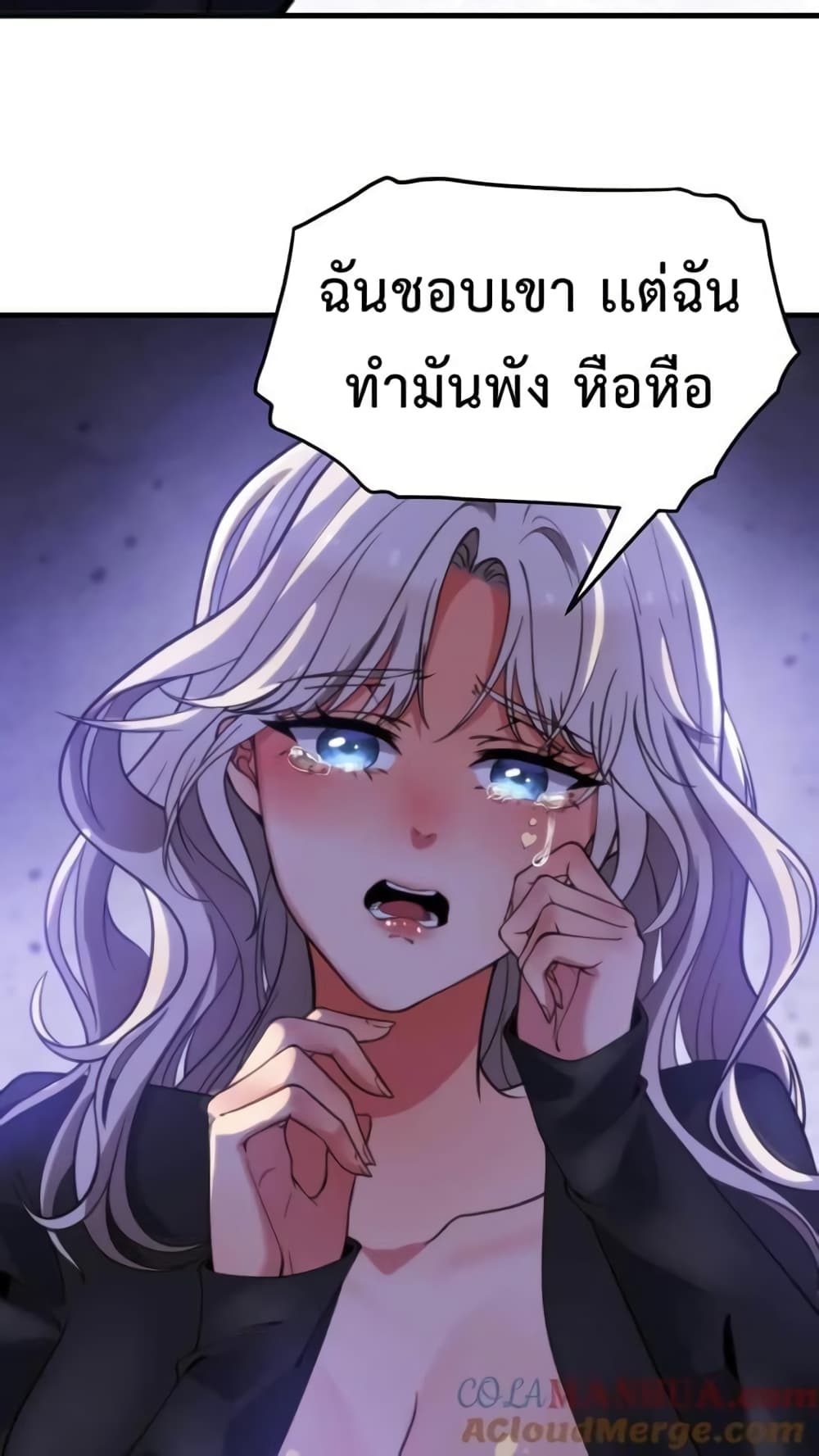 DOG money Millions Millions Millions ระบบหมาหัวเน่า ล้านล้านล้าน 10-10