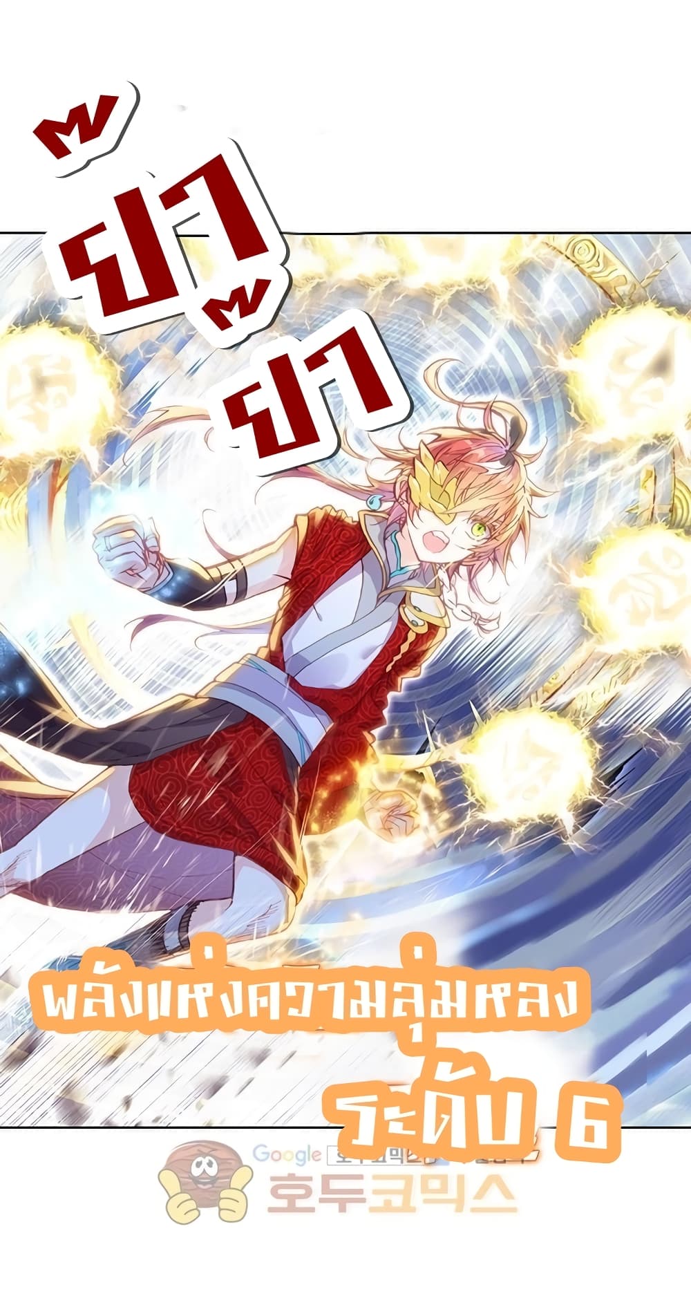 Perfect World 95-95