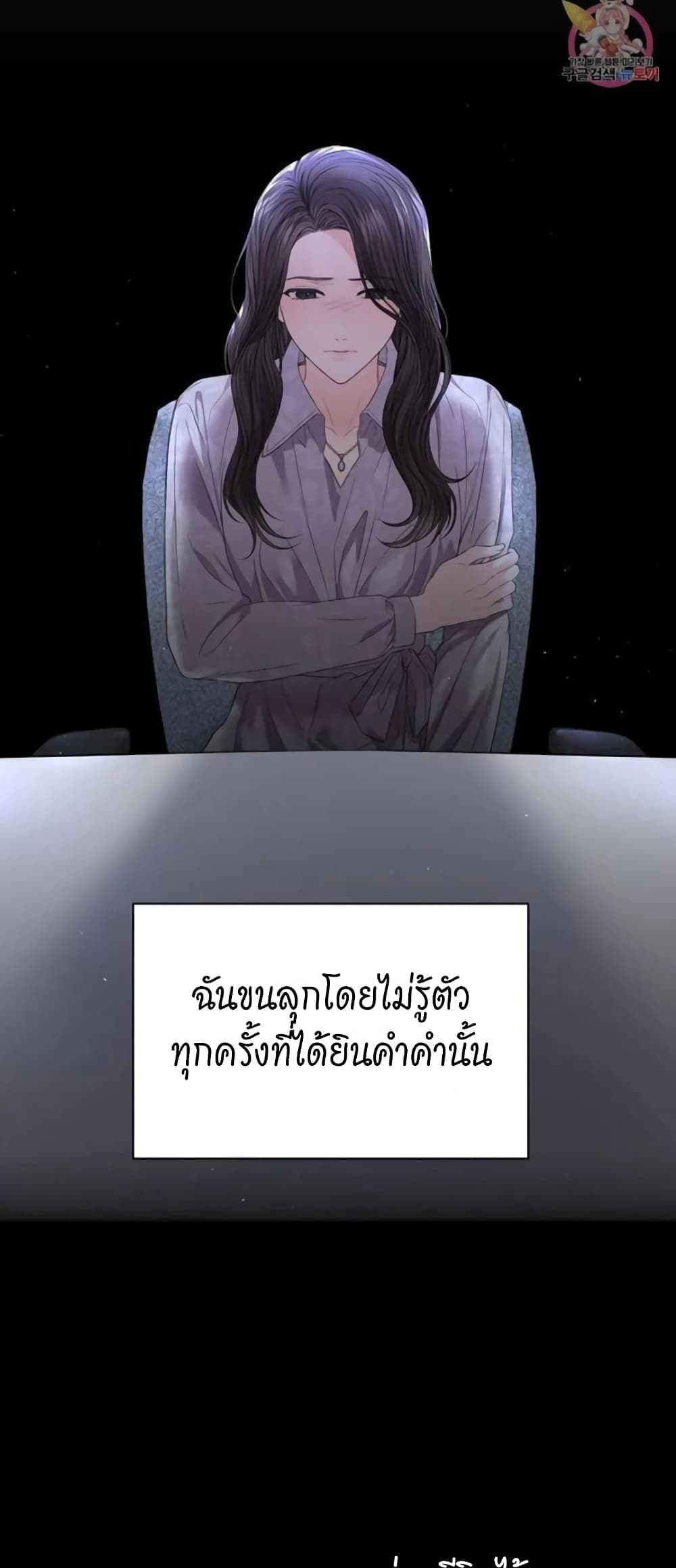 The Change of Season 4-4