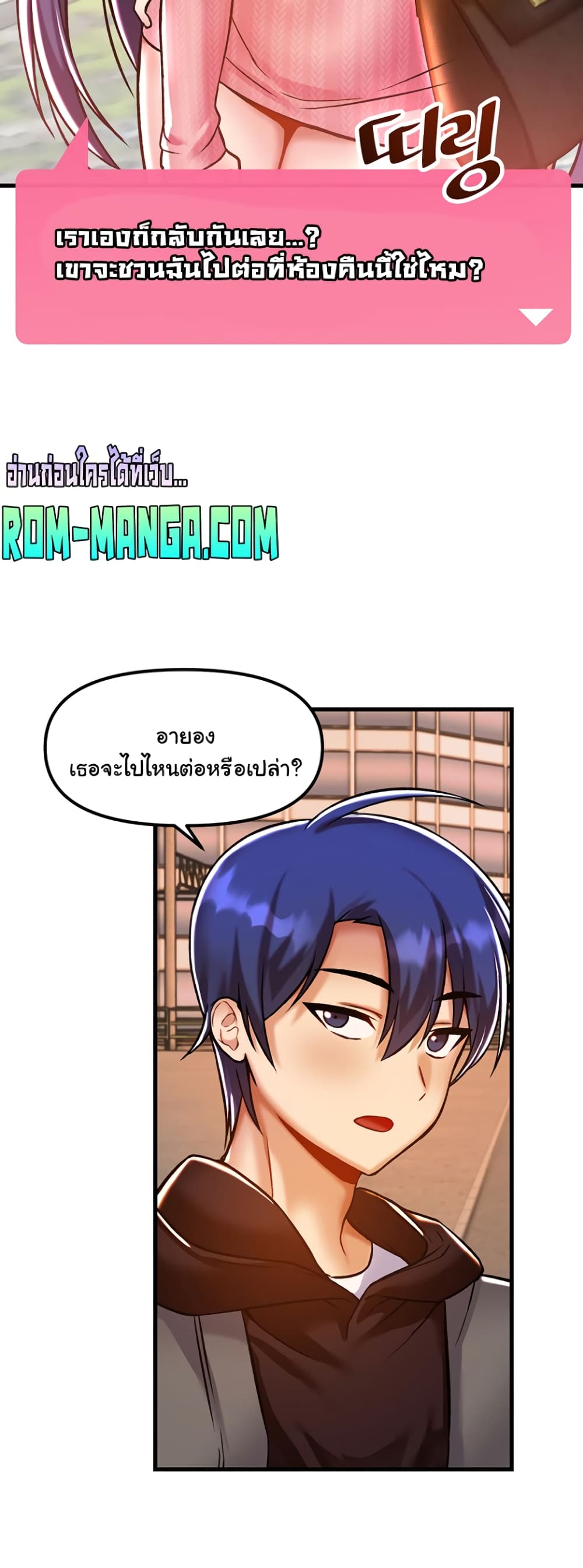 Trapped in the Academy’s Eroge 40-40