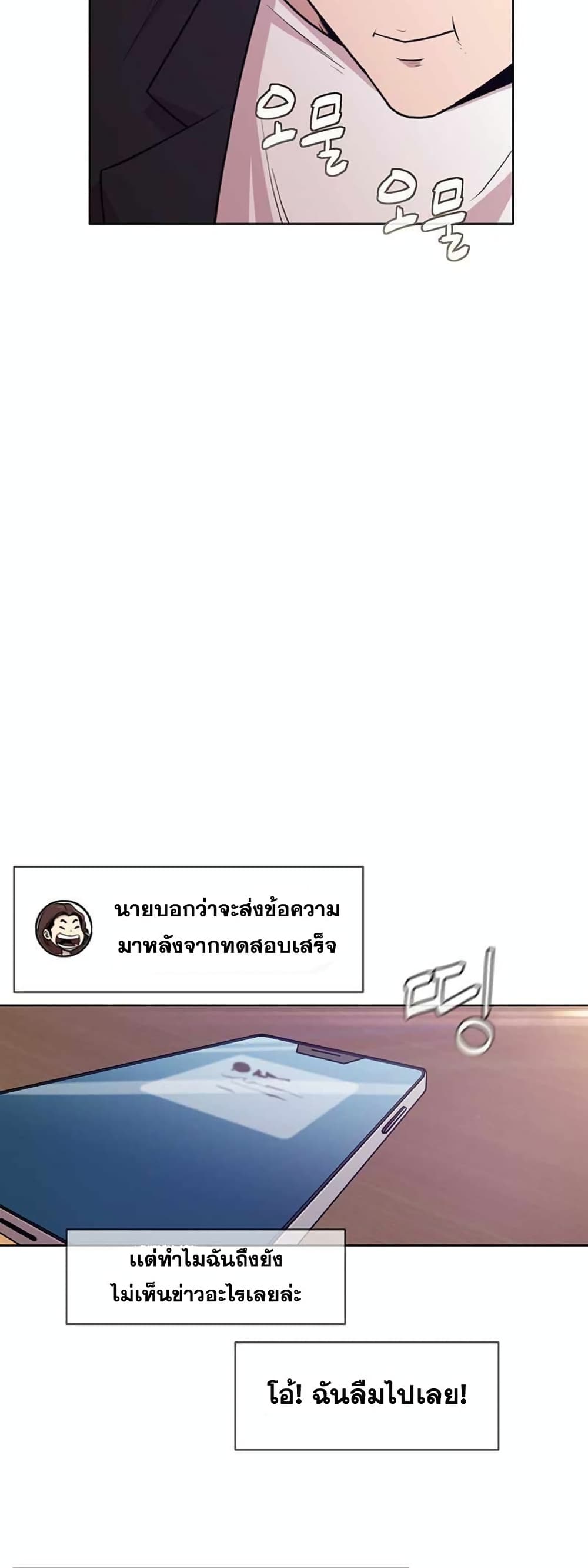 Martial Arts Alone 4-4