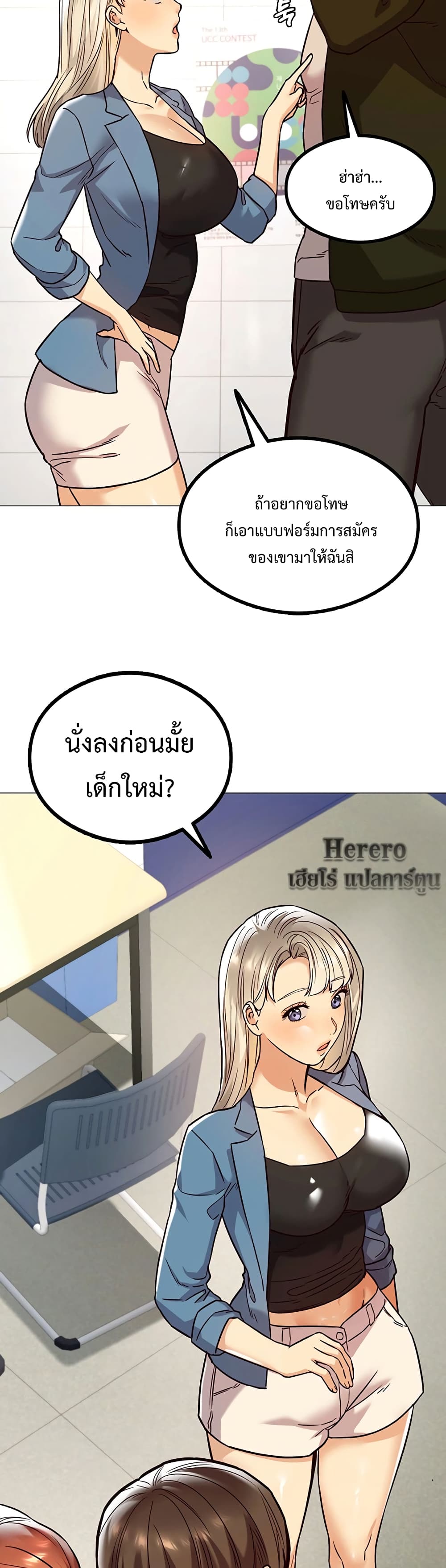The Massage Club 3-3