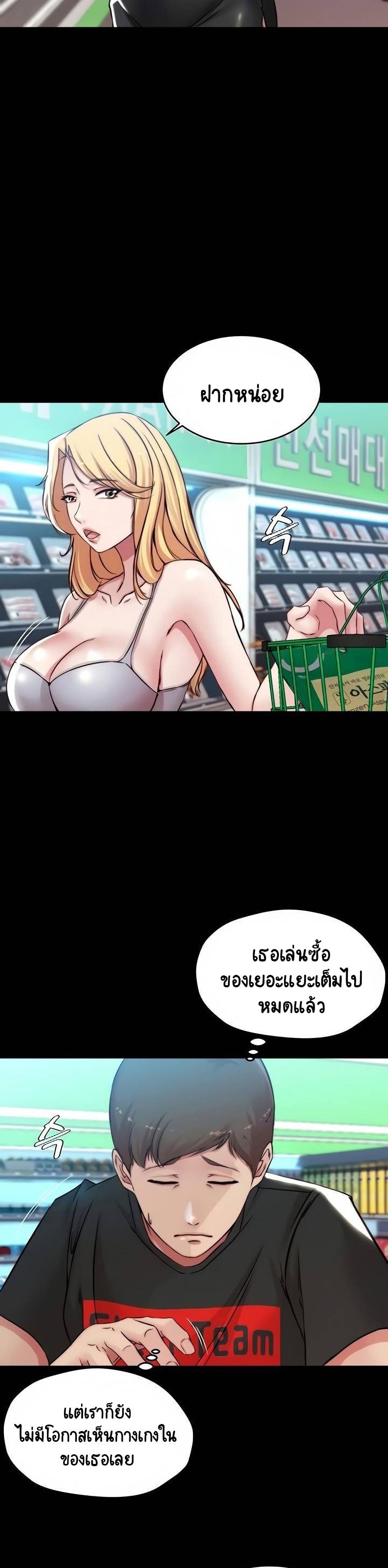 Panty Note 61-61
