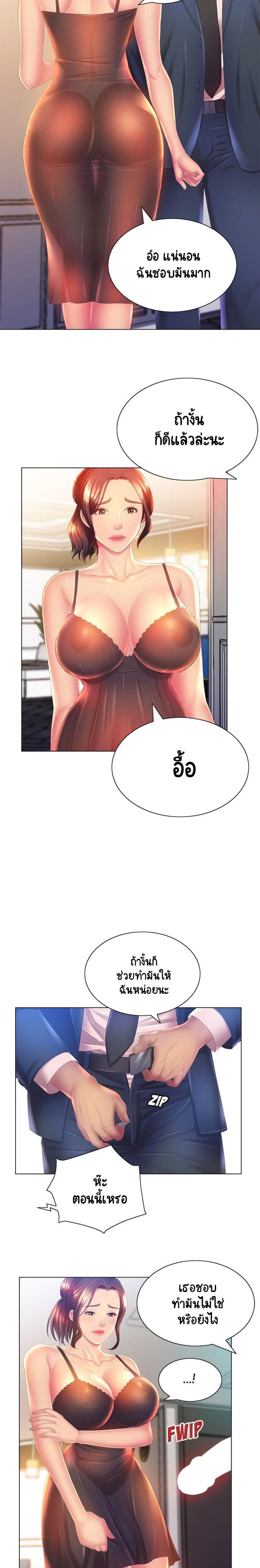 Risque Caller 4-4