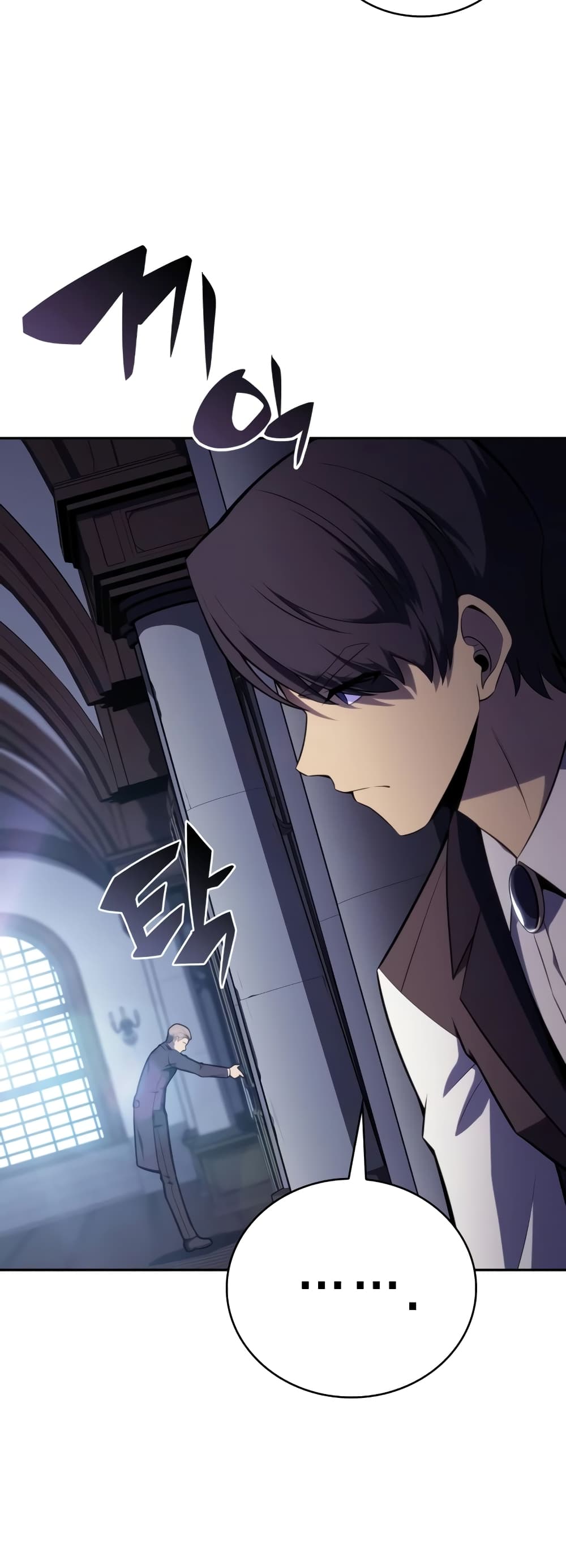 The Regressed Son of a Duke is an Assassin 16-16