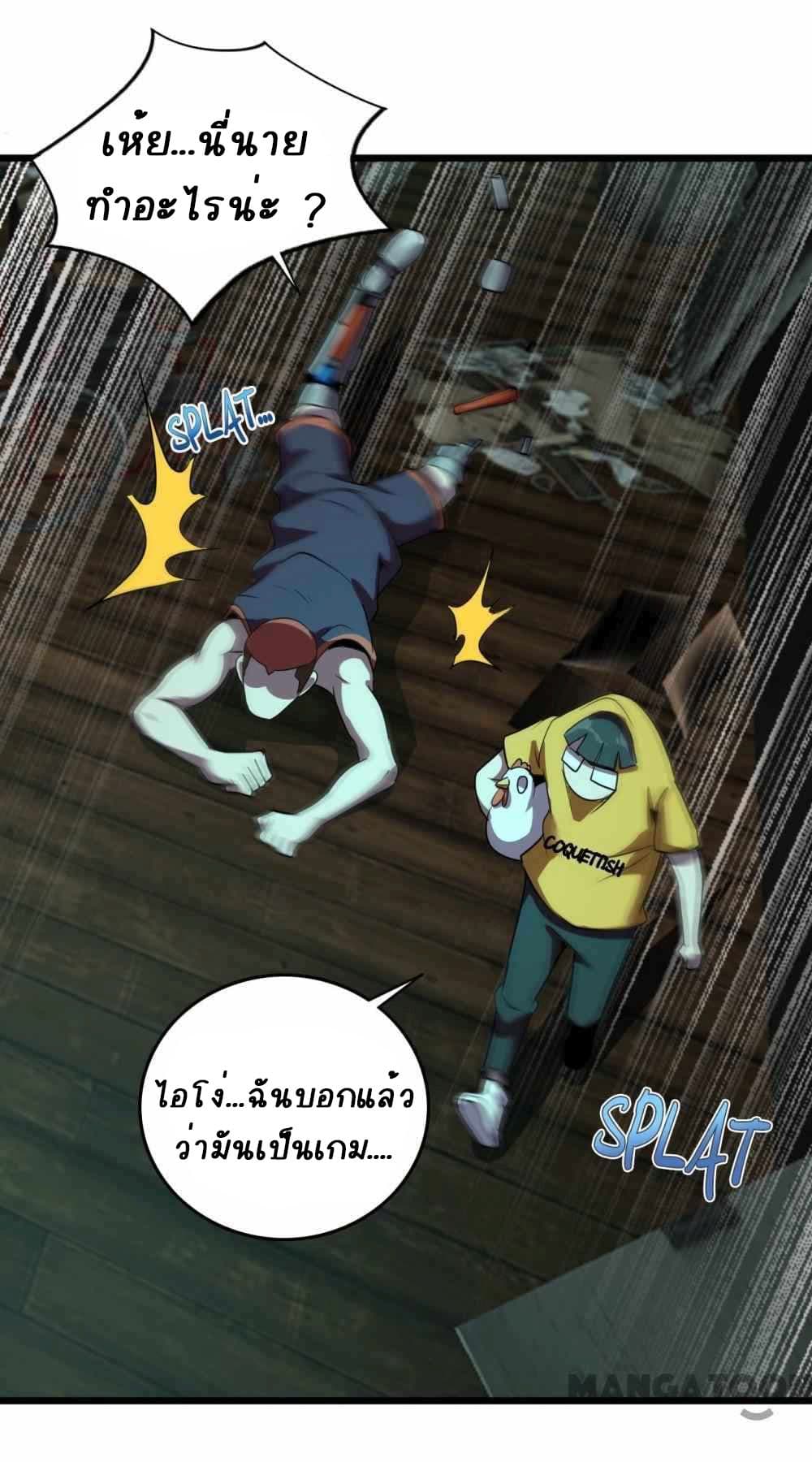 An Adventure in Paradise 22-22