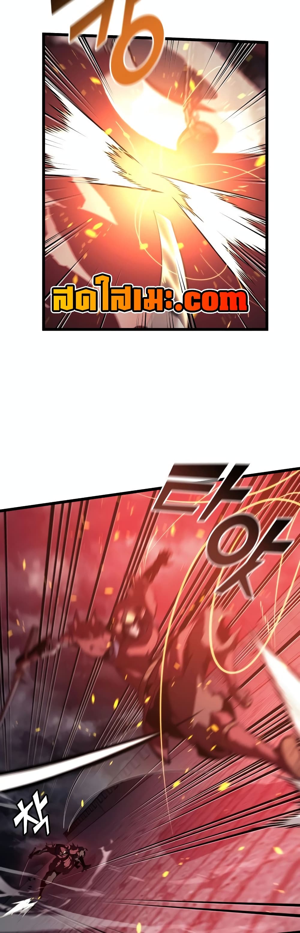 Return of the SSS-Class Ranker 111-111